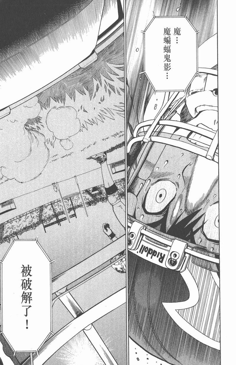 第122话