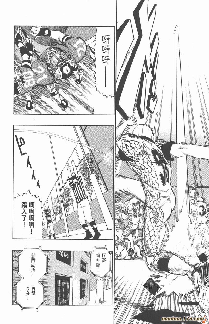 第123话