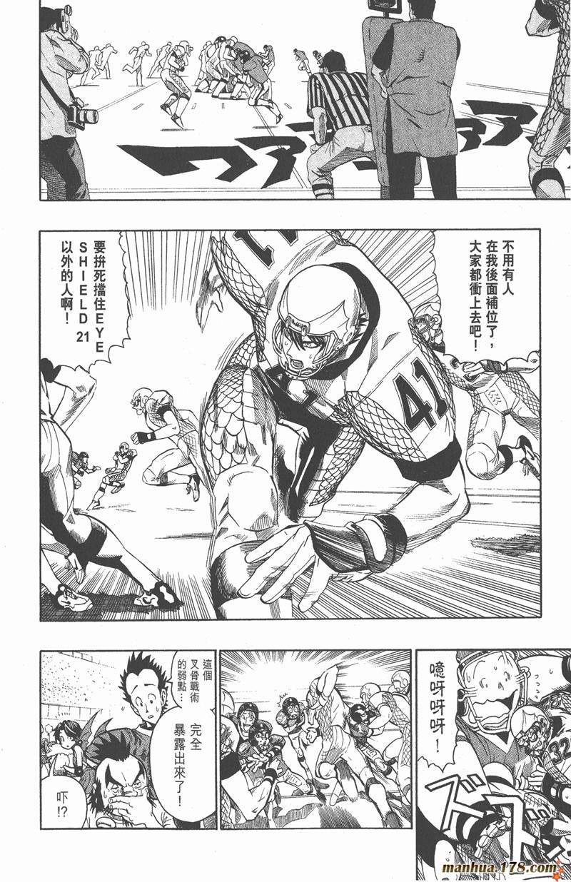 第123话