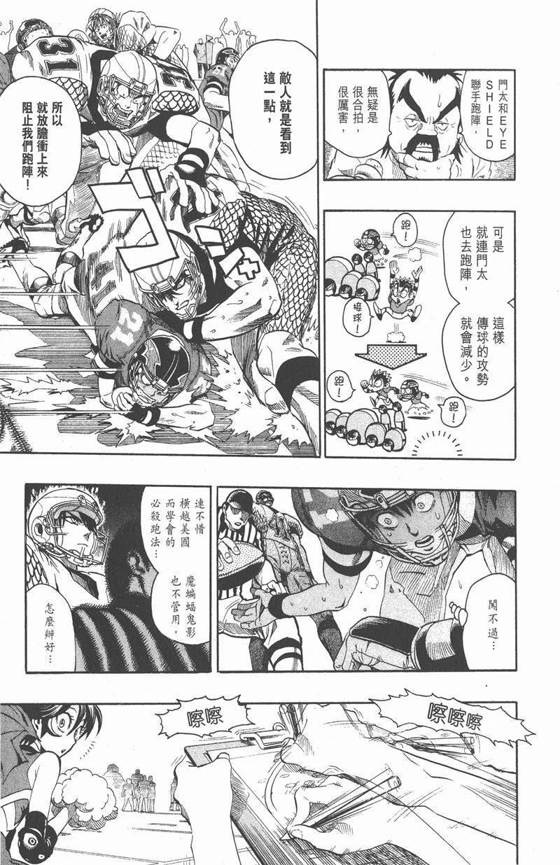 第123话