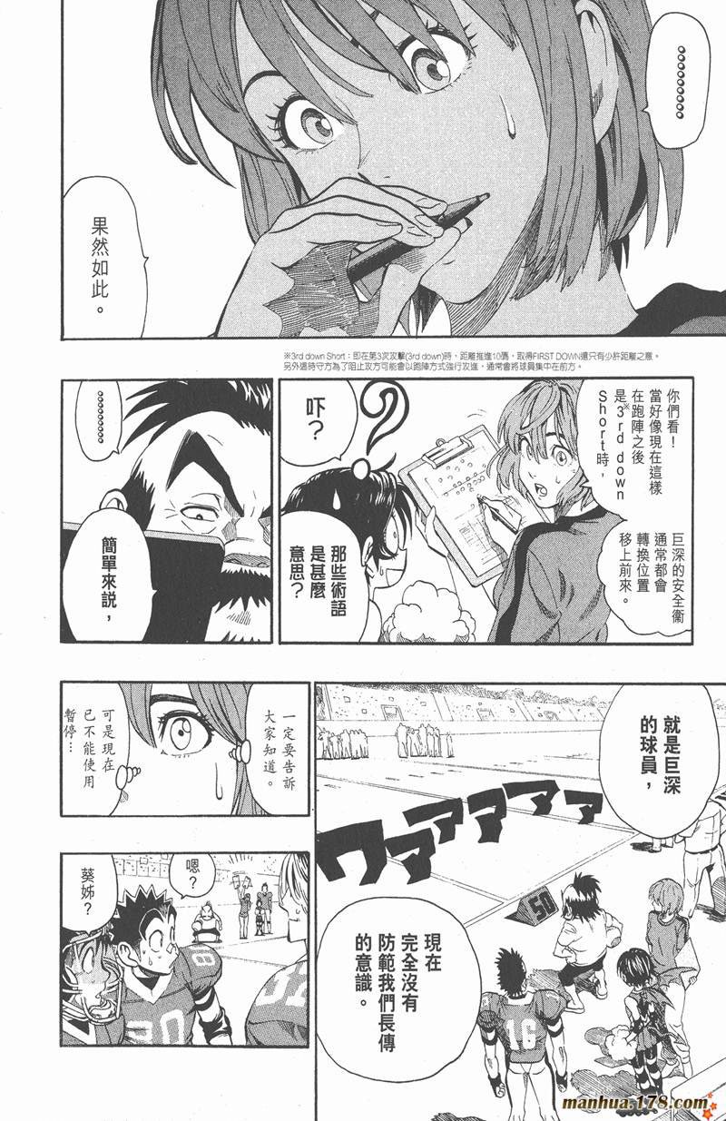 第123话