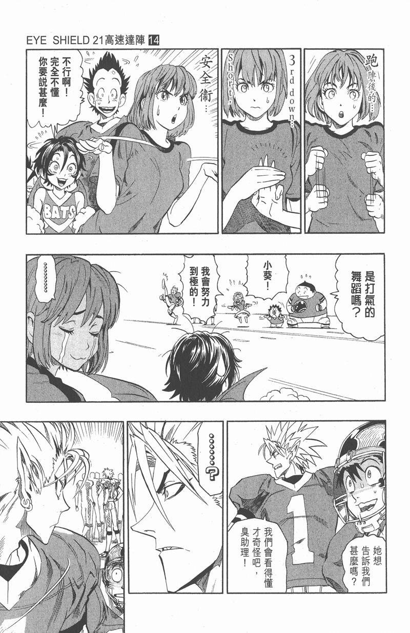 第123话