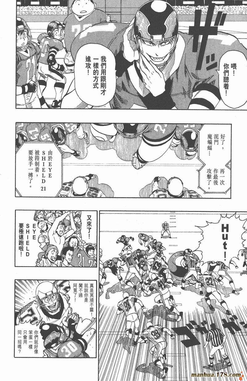 第123话