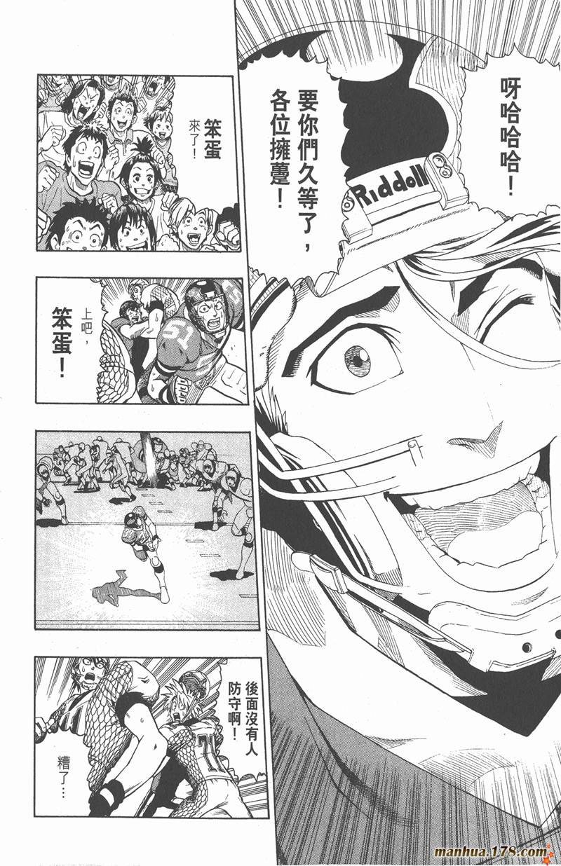 第123话