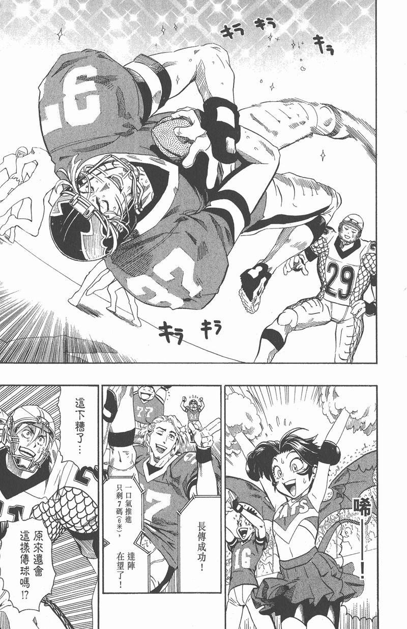 第123话
