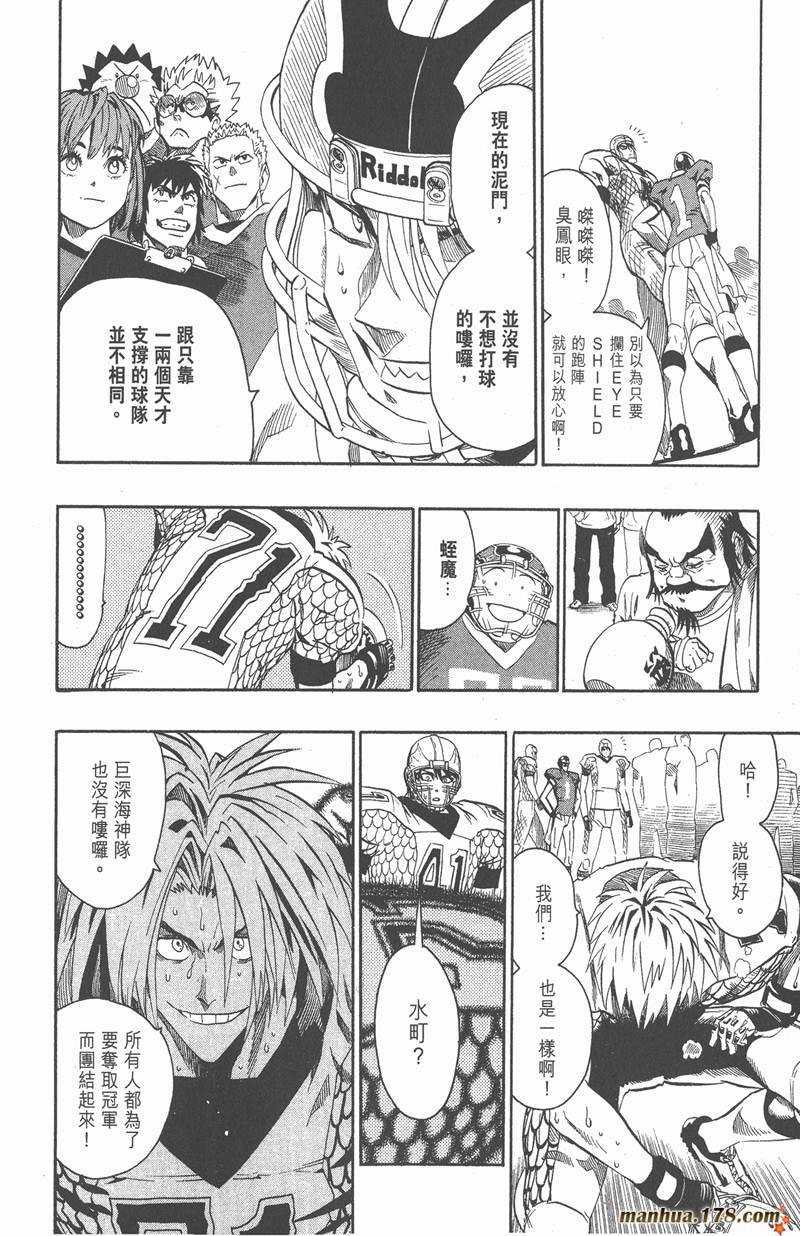 第123话