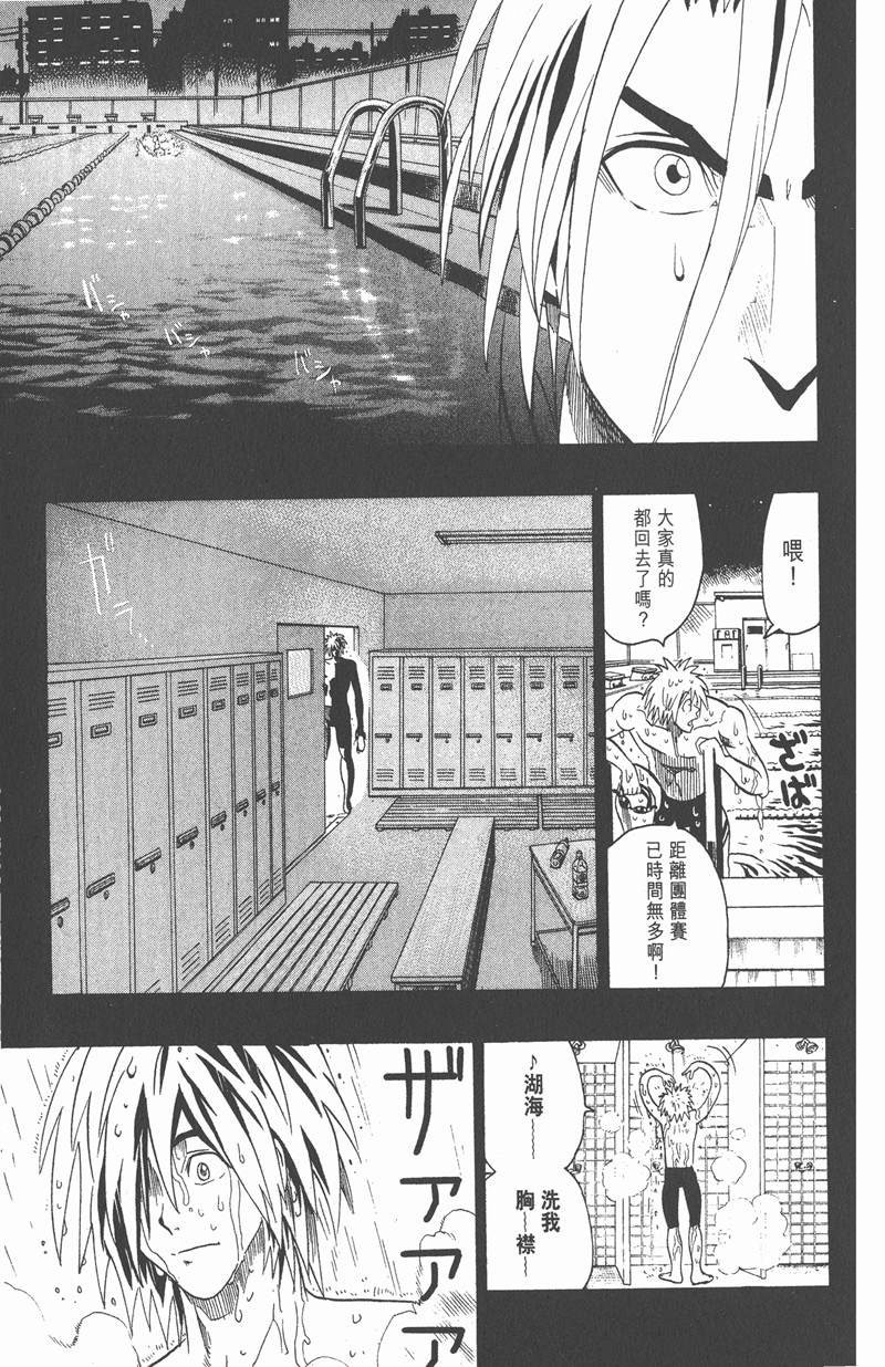 第123话