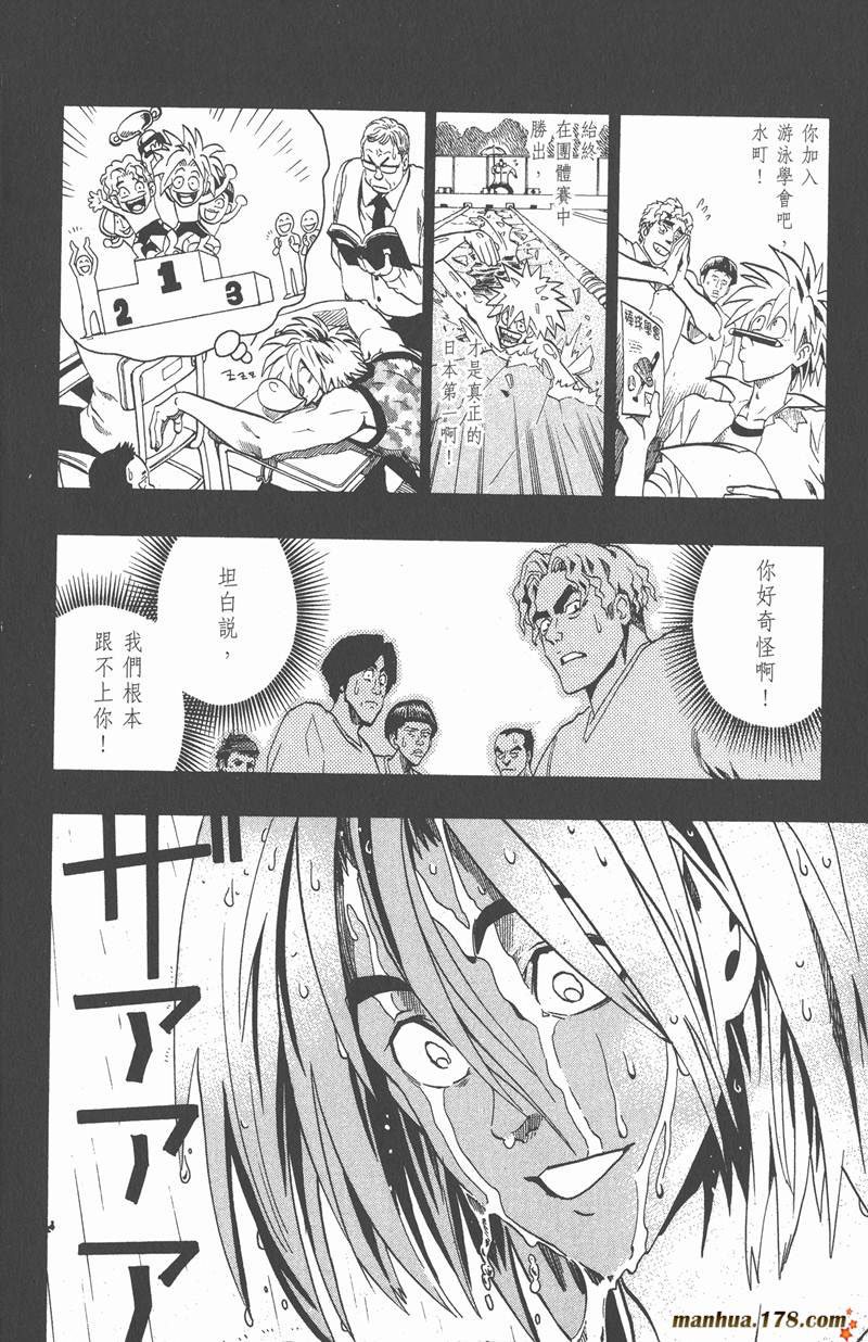 第123话