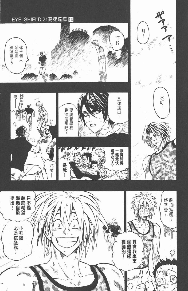 第123话