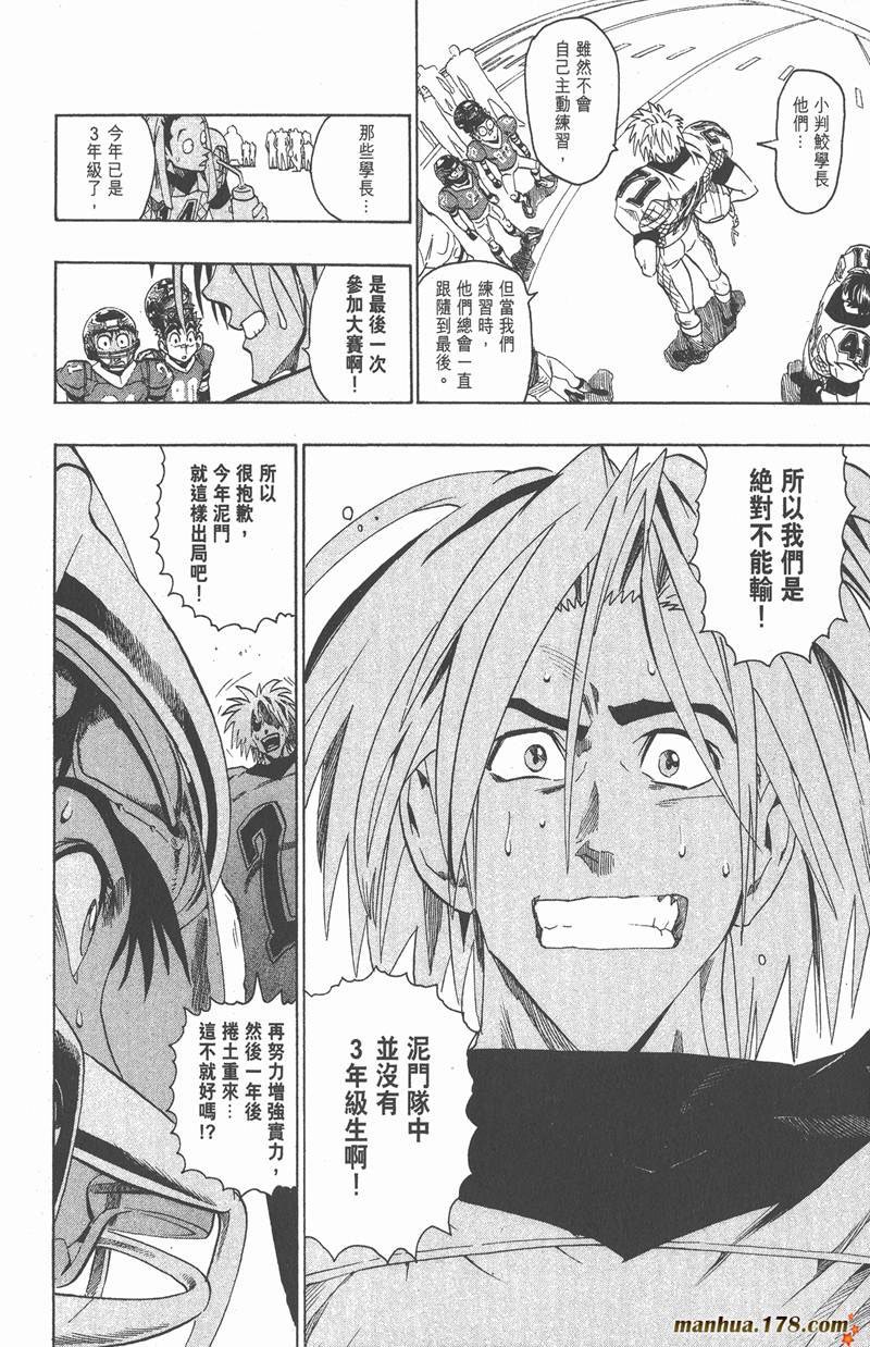 第123话