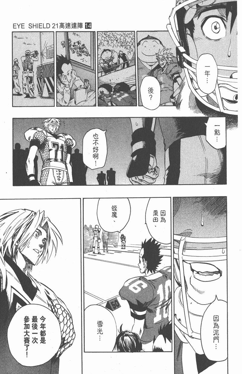 第123话