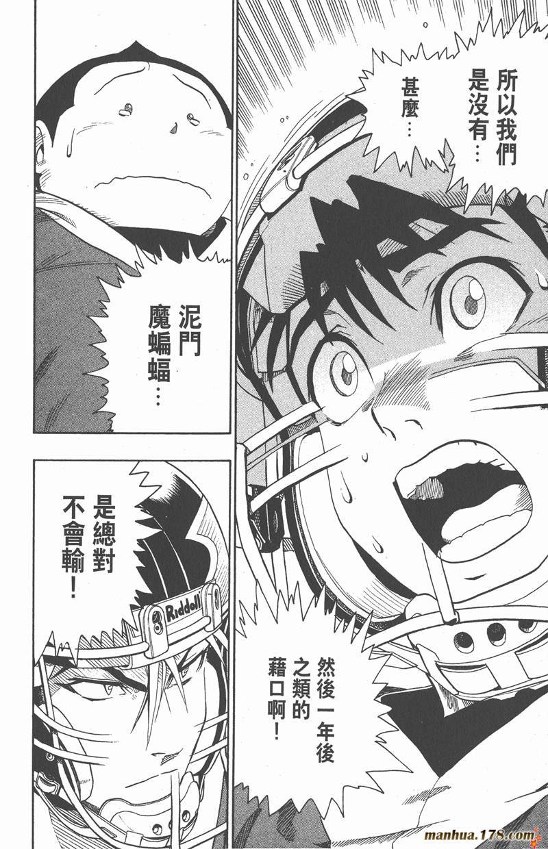 第123话