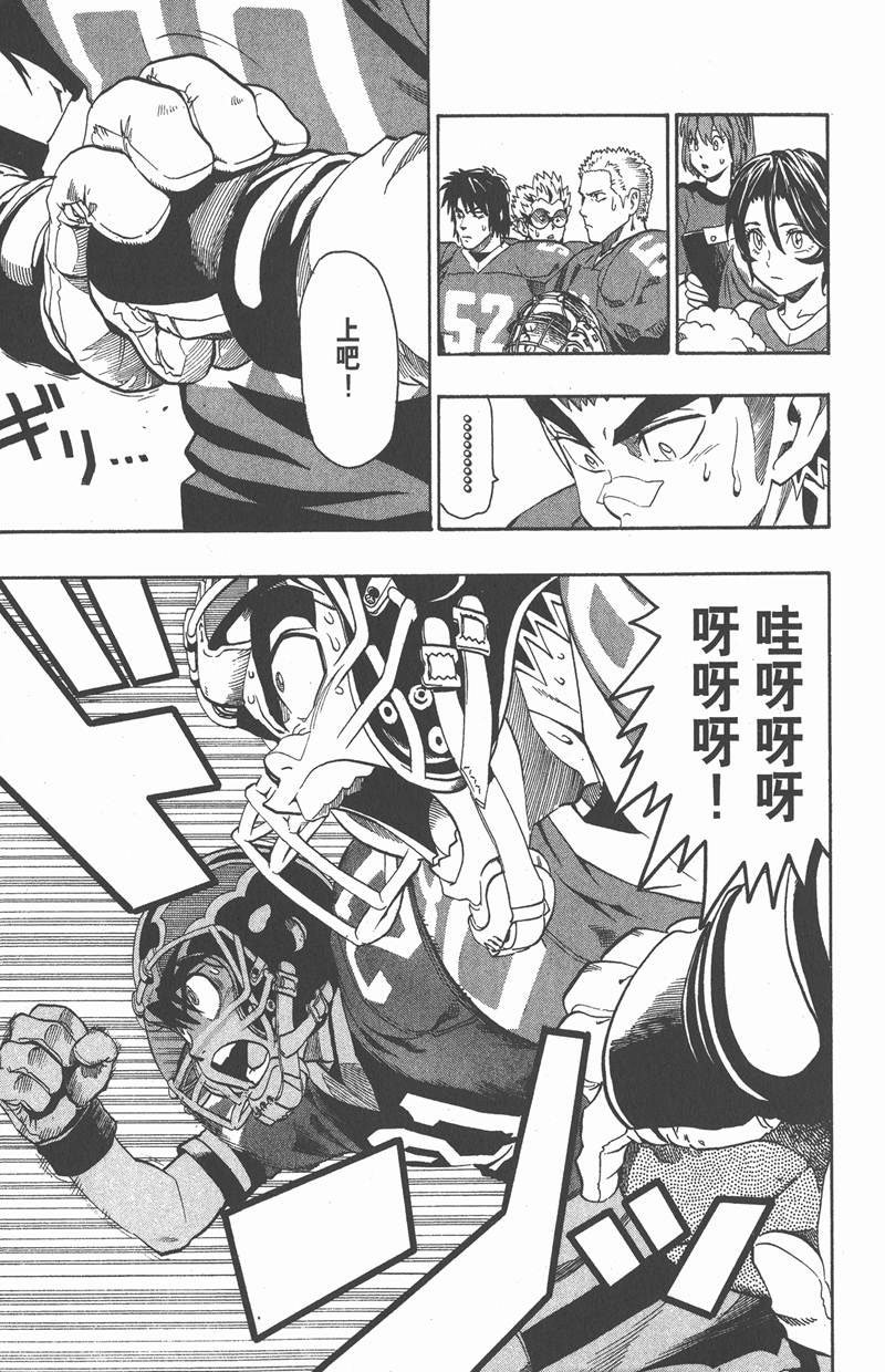 第123话