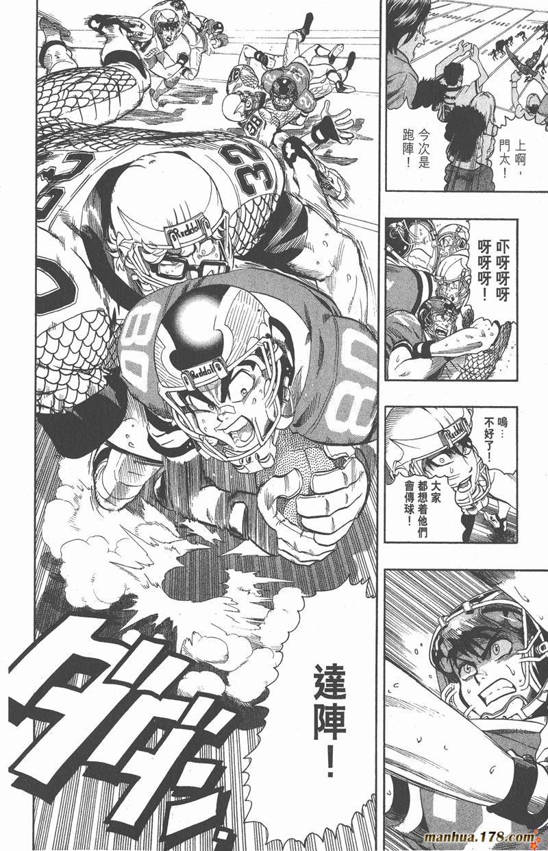 第123话
