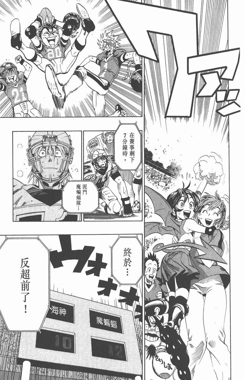 第123话