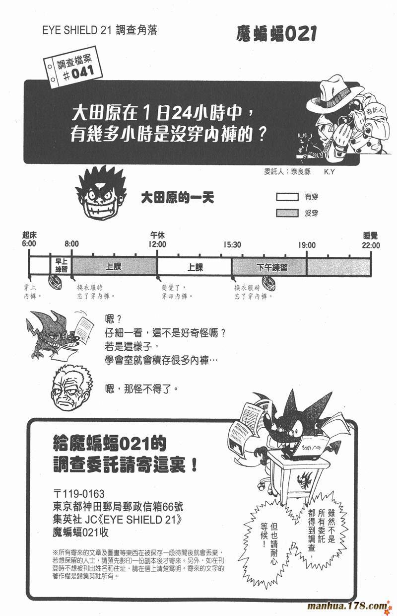 第123话