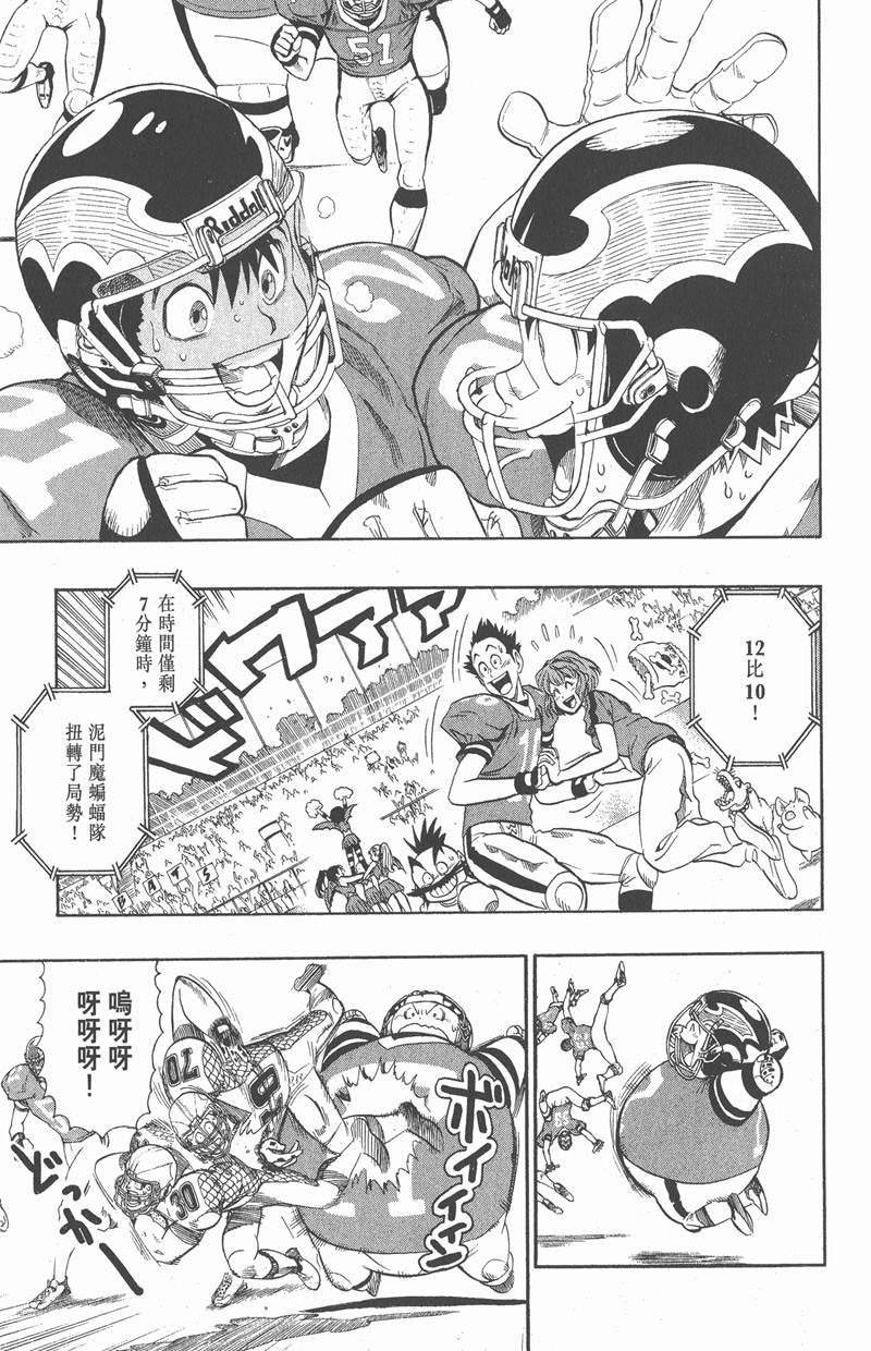第124话