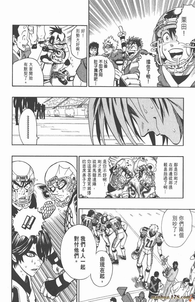 第124话