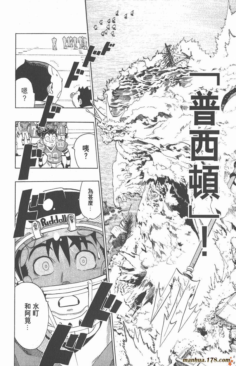 第124话