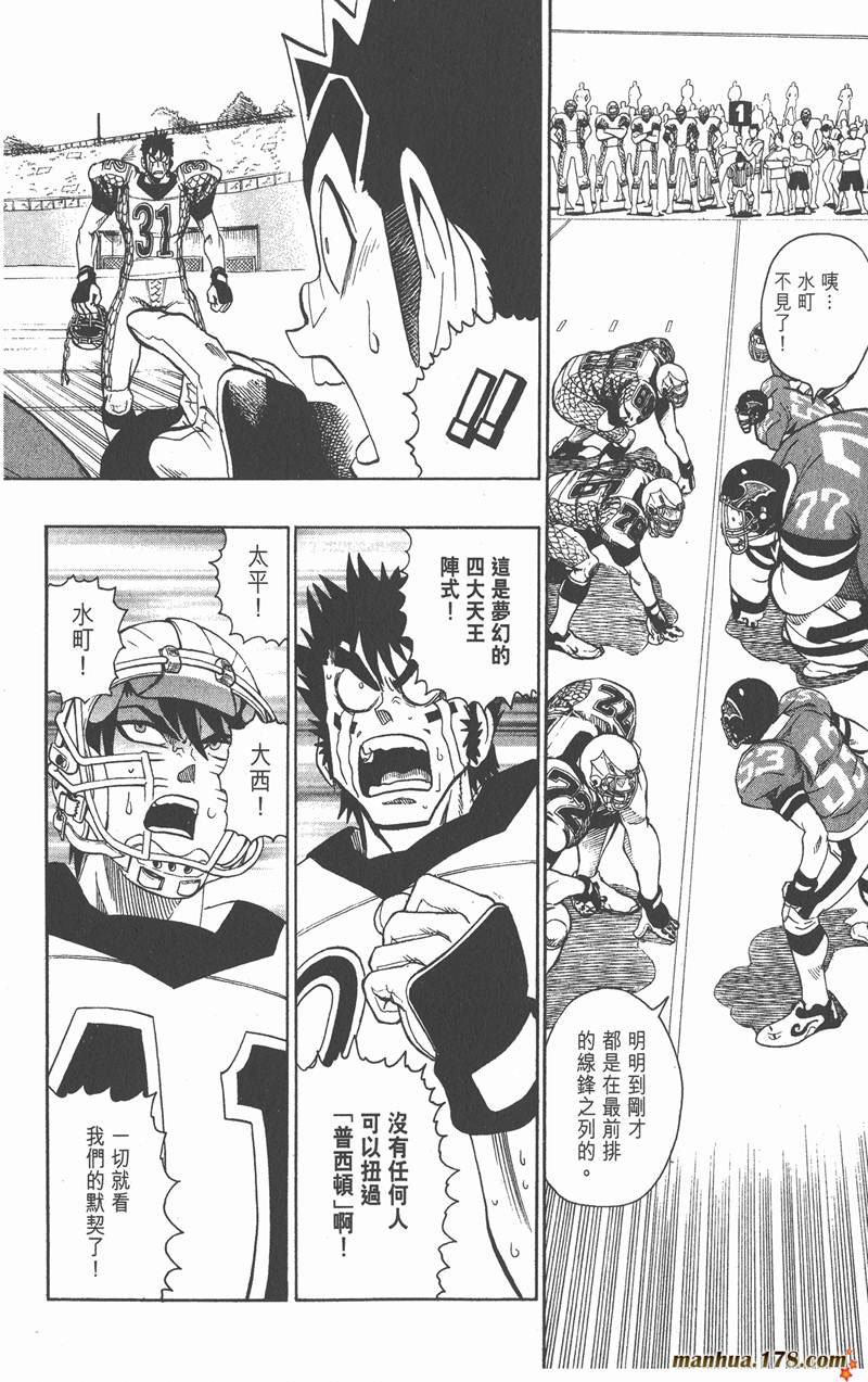 第124话