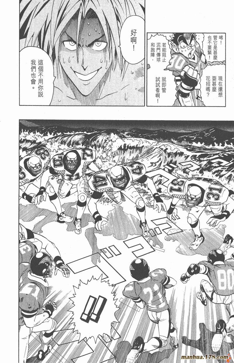 第124话