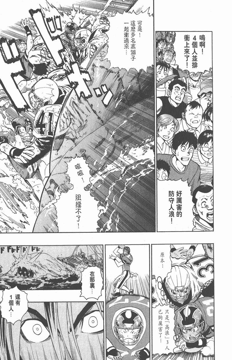 第124话