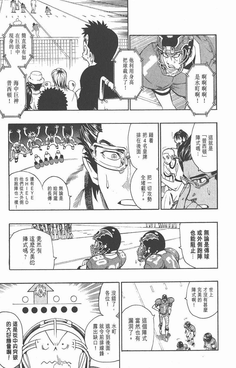 第124话
