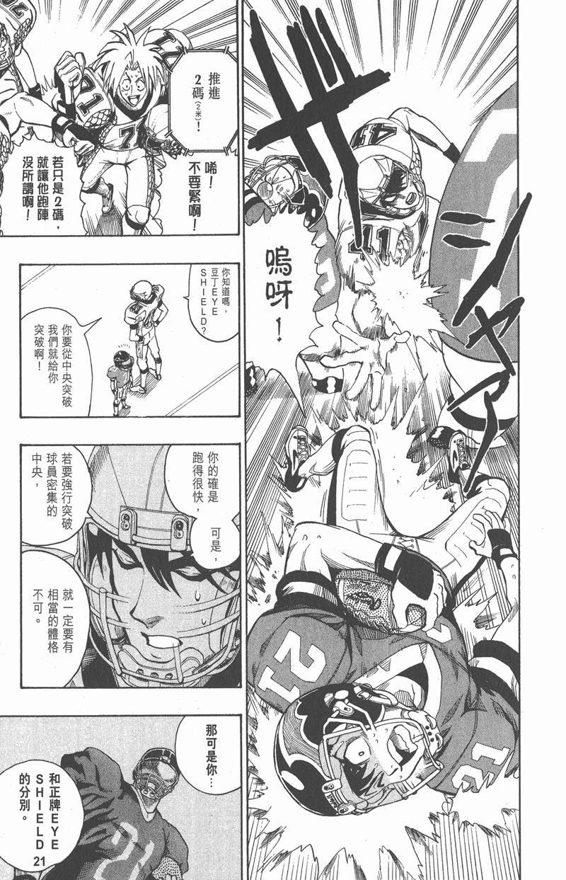 第124话