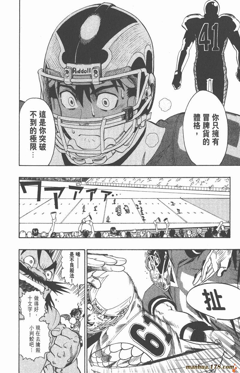 第124话
