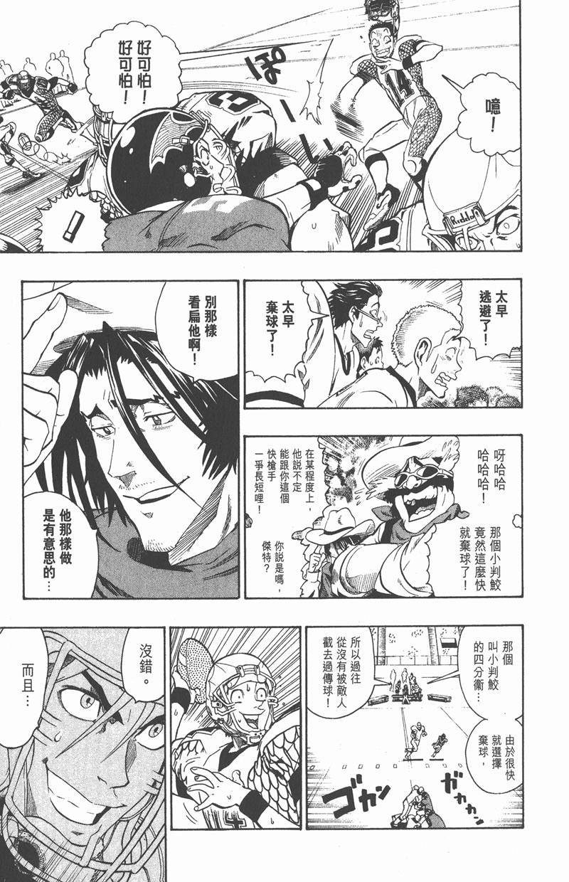 第124话