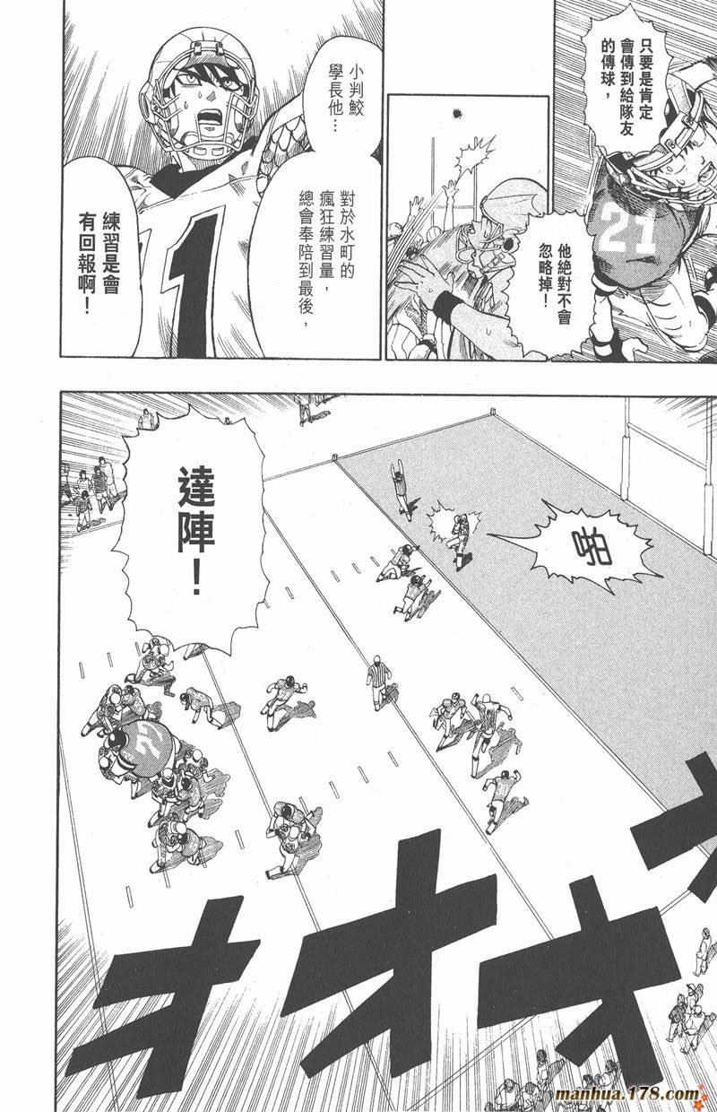 第124话