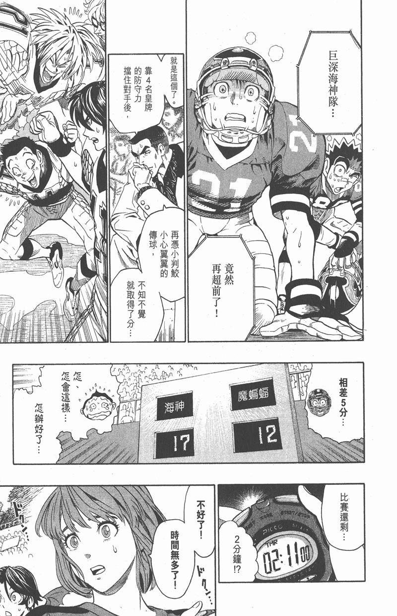 第124话