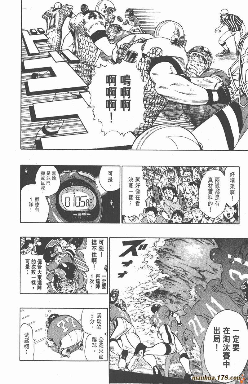 第124话