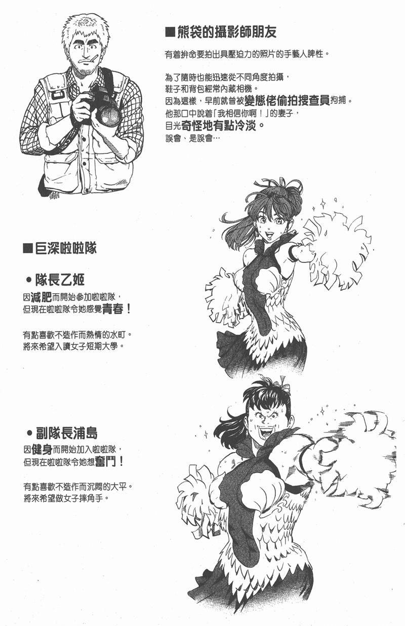 第124话