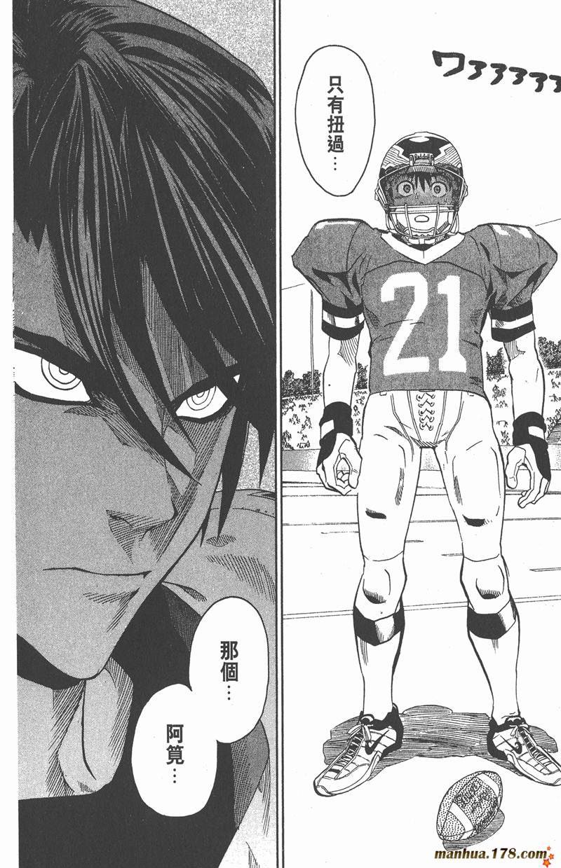 第125话