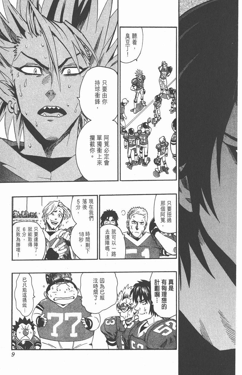 第125话