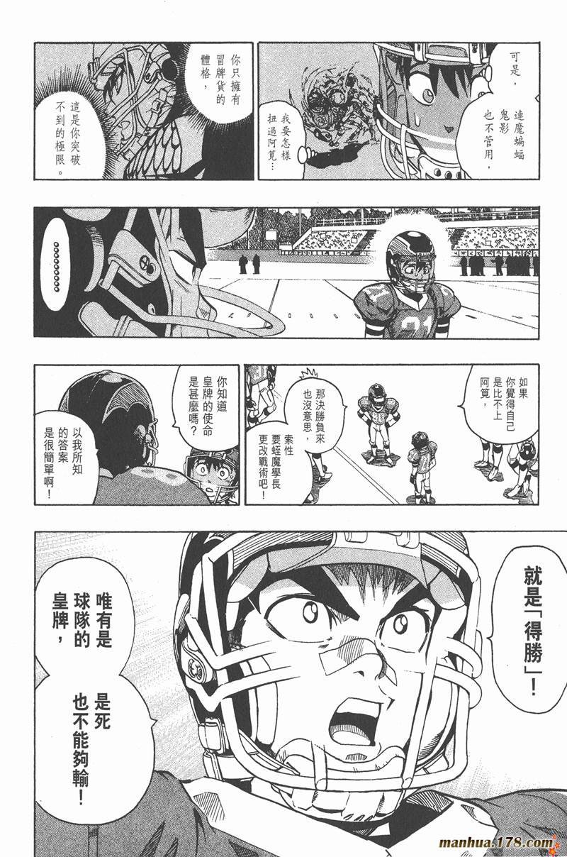 第125话