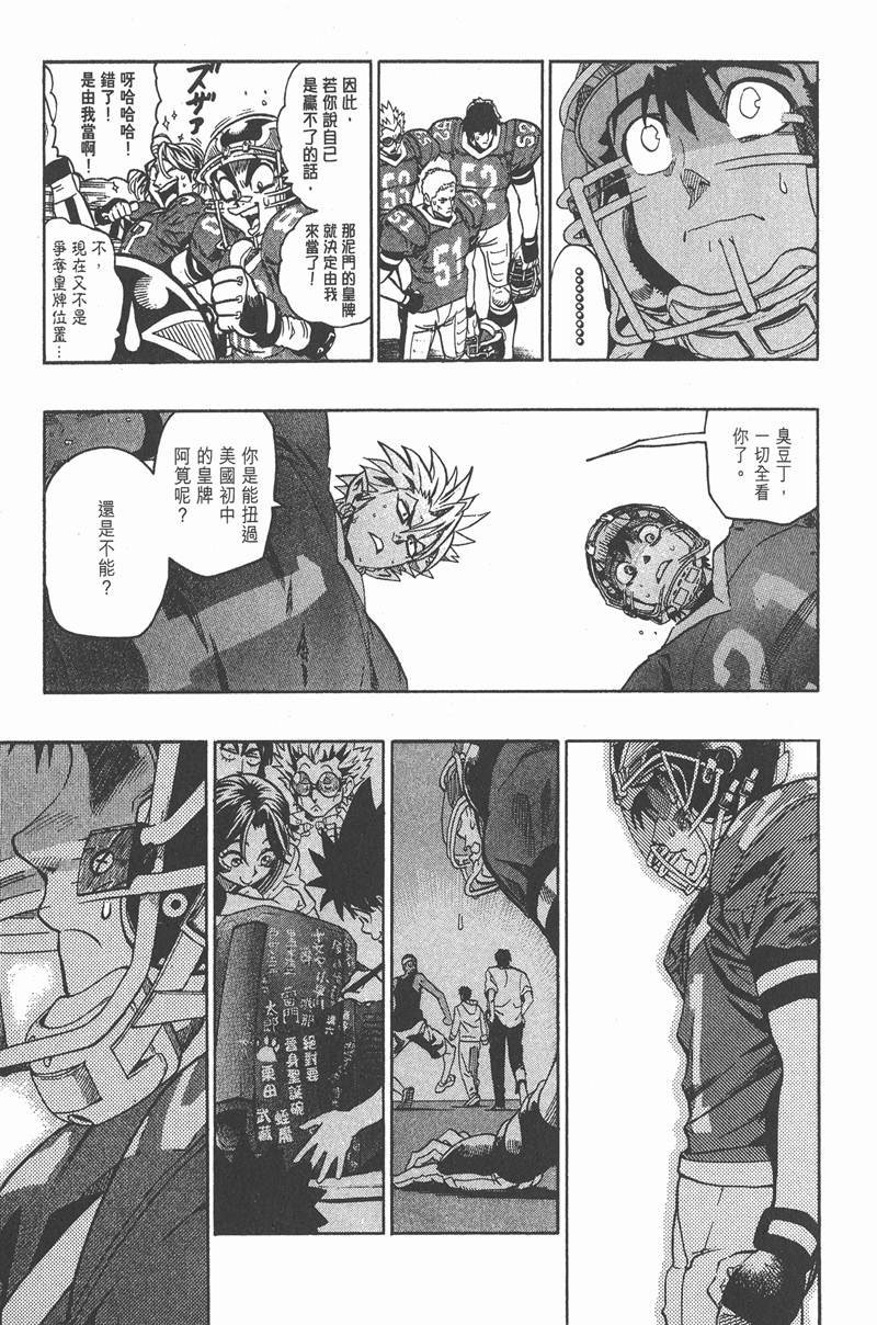 第125话