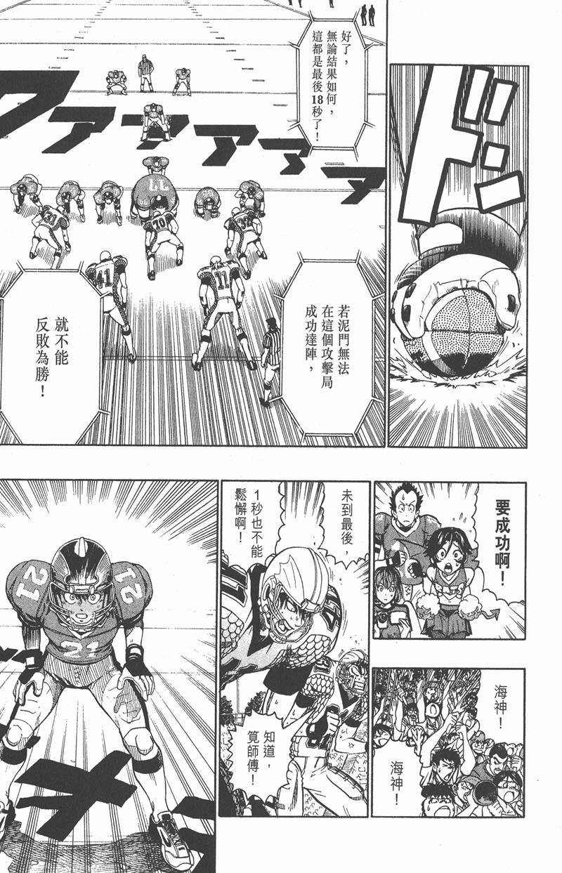 第125话