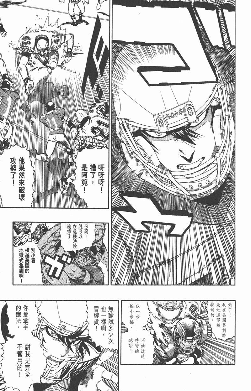 第125话