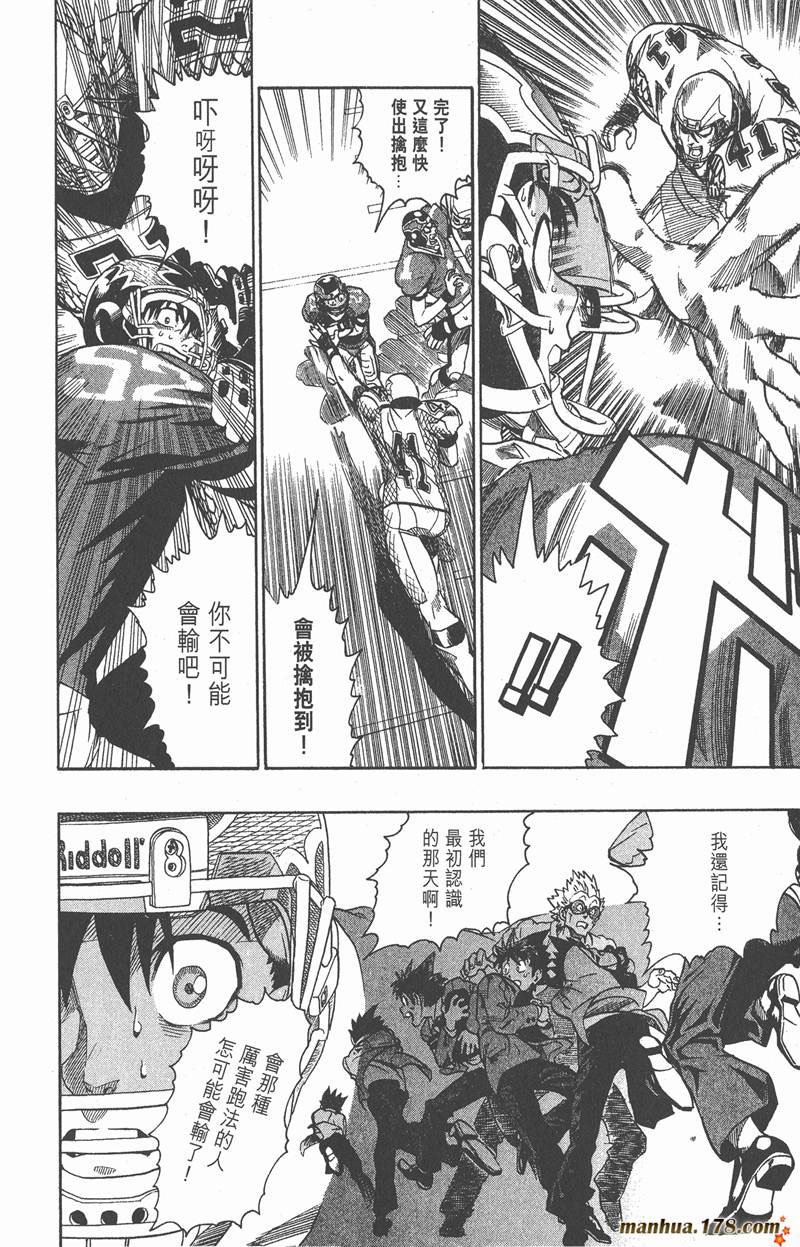 第125话