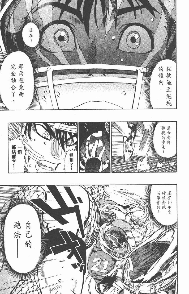 第125话