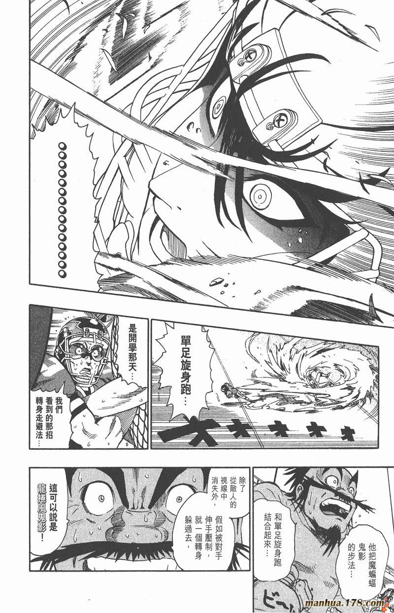 第125话