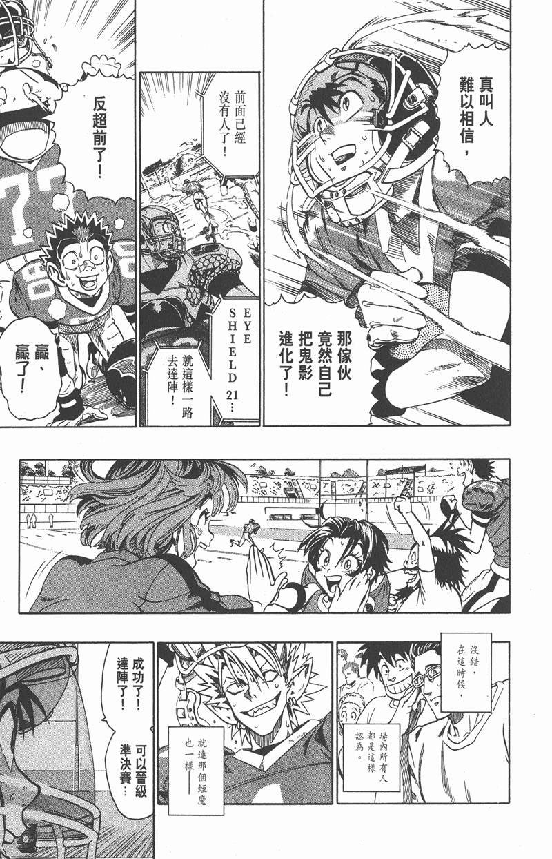 第125话