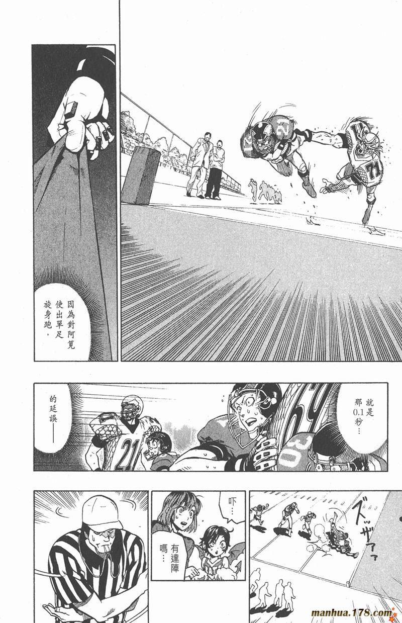 第125话