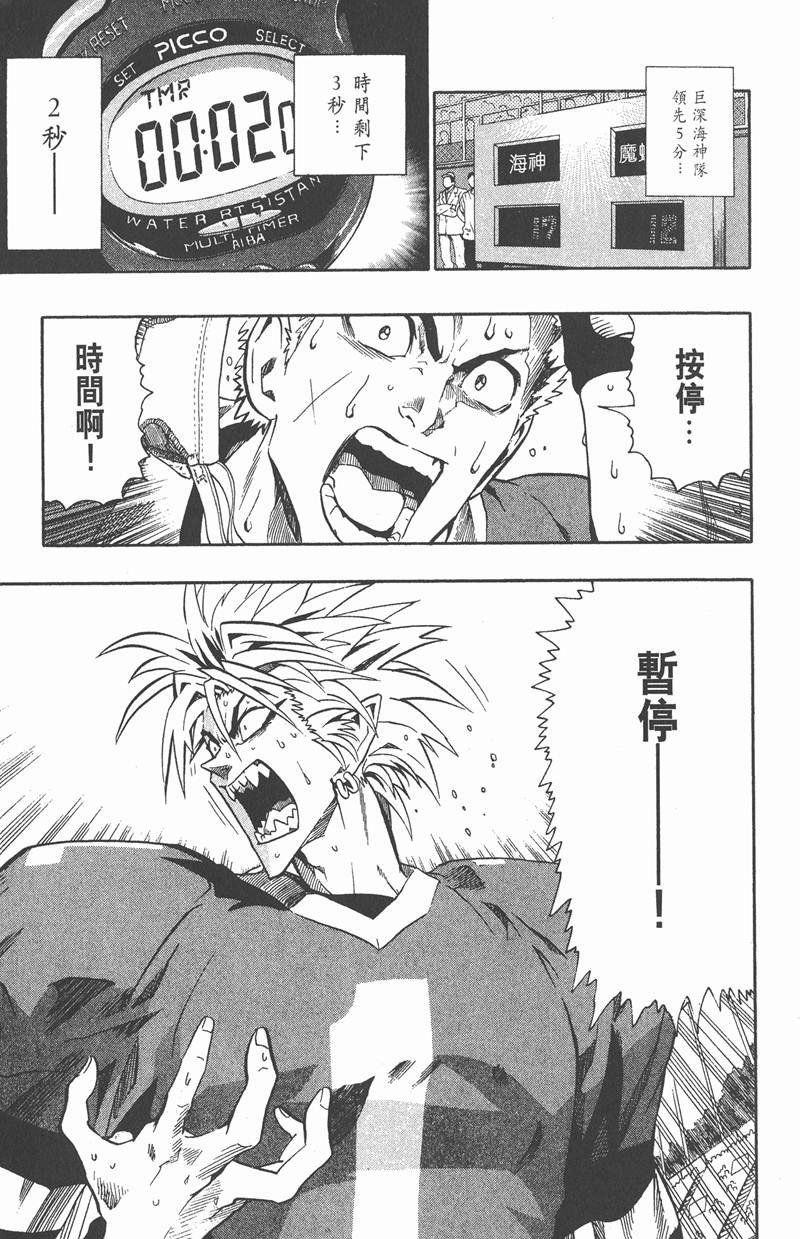 第125话
