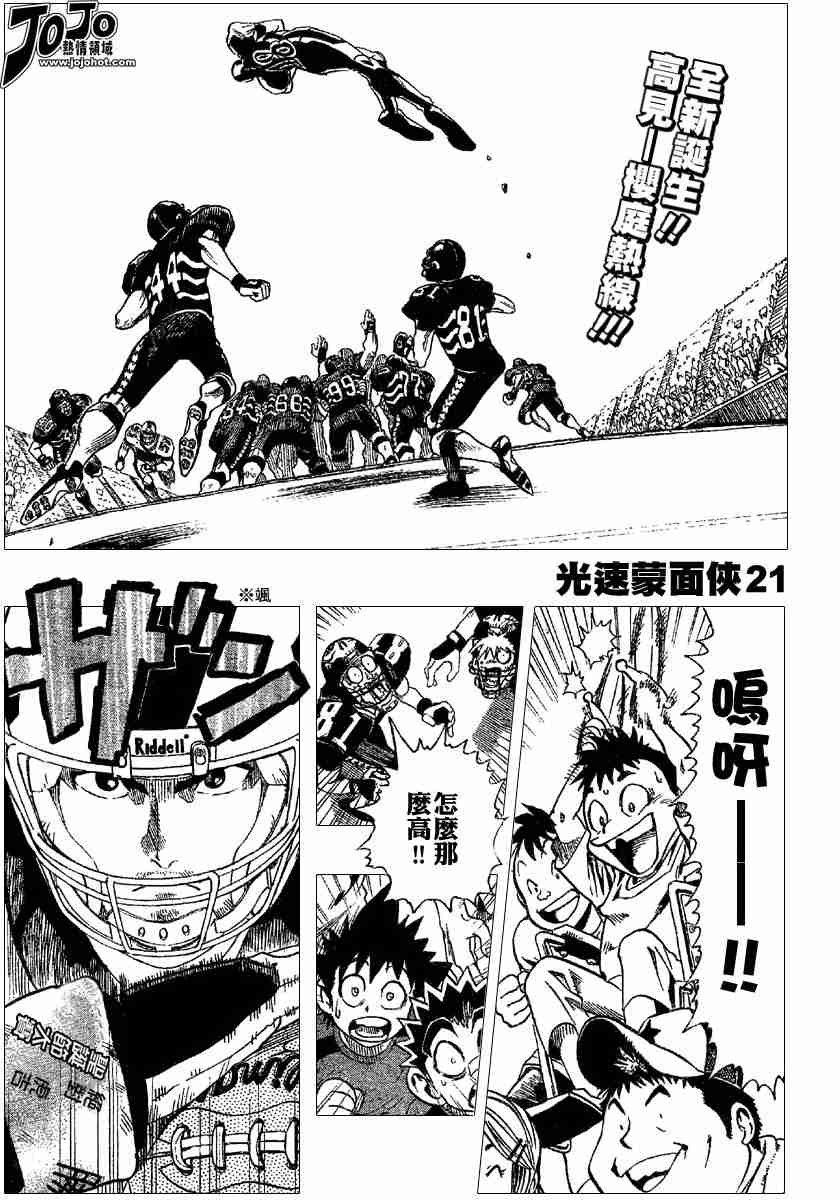 第103话