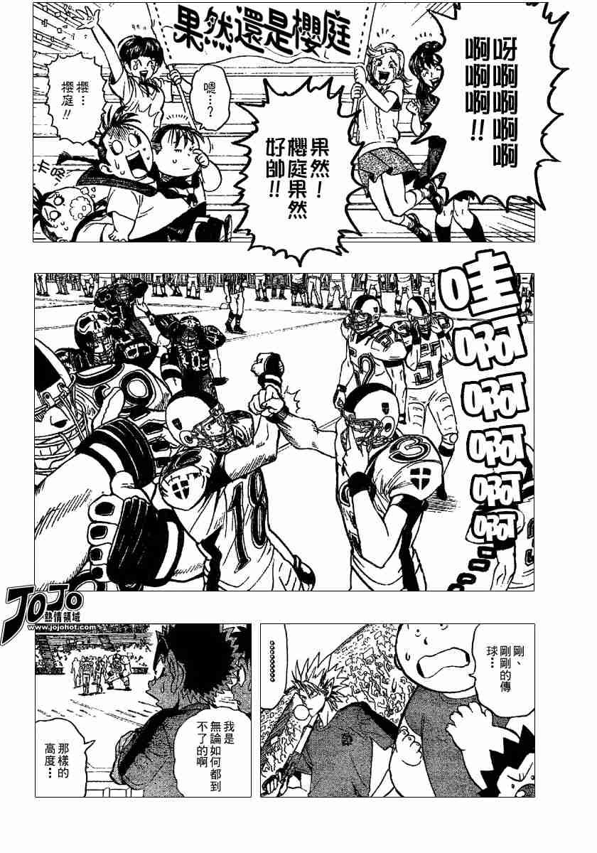 第103话