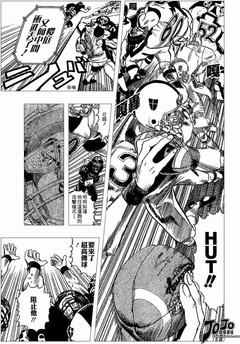 第103话