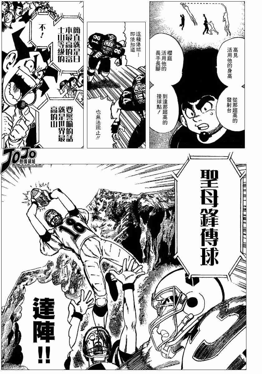 第103话